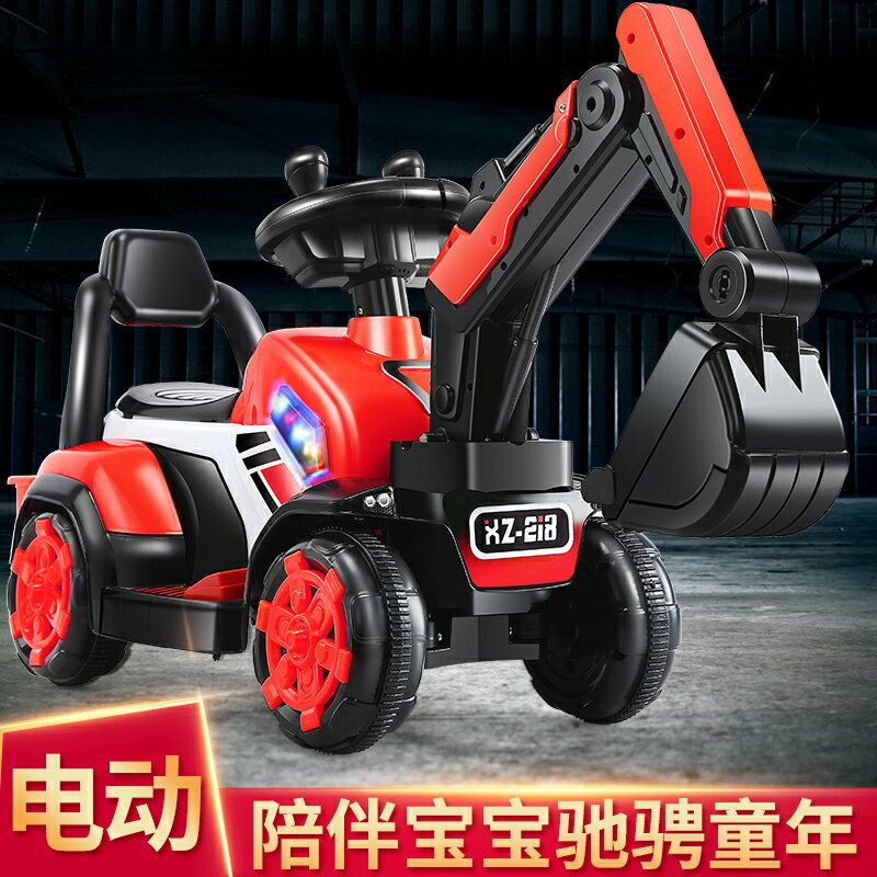 兒童挖掘機玩具車男孩工程車可坐人遙控可坐超大號挖土機電動挖機