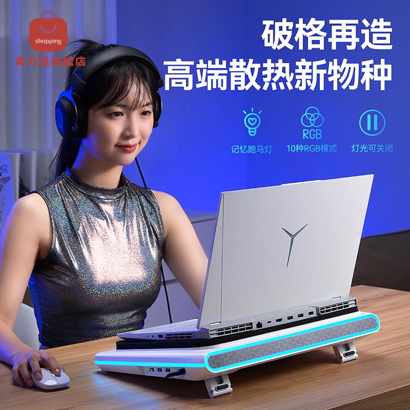 電腦散熱器 筆記本散熱器 散熱器 【壓風式散熱器】綠巨能筆記本電腦散熱神器製冷降溫渦輪風扇18寸 八折下殺 特價出 可開發票