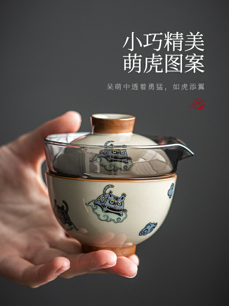 虎年旅行茶具套裝單人戶外泡茶隨身便攜式陶瓷老虎快客杯一壺一杯