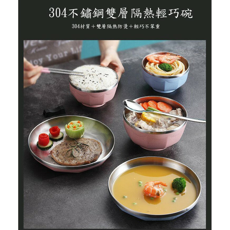 [現貨]304不鏽鋼 隔熱碗 不銹鋼碗 泡麵碗帶蓋 帶手柄不銹鋼餐具 雙層杯湯碗 304不鏽鋼雙層隔熱輕巧碗 1