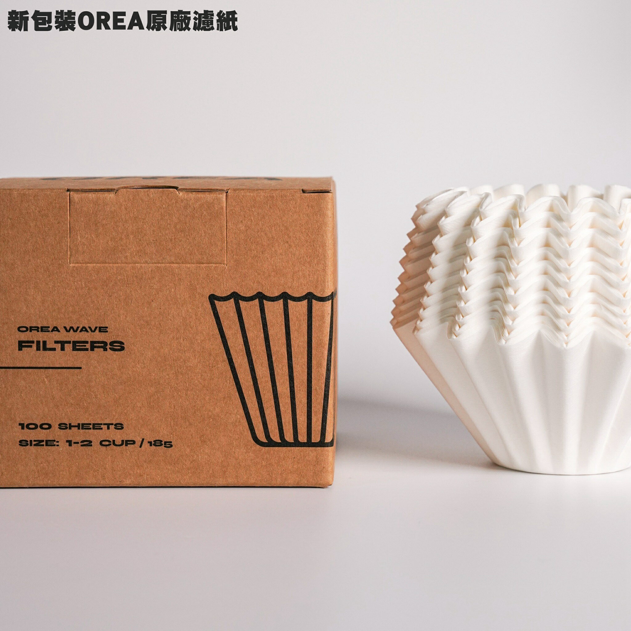 【沐湛咖啡】OREA 蛋糕濾紙 100入(185通用規格)平底蛋糕濾紙/KF蛋糕濾紙