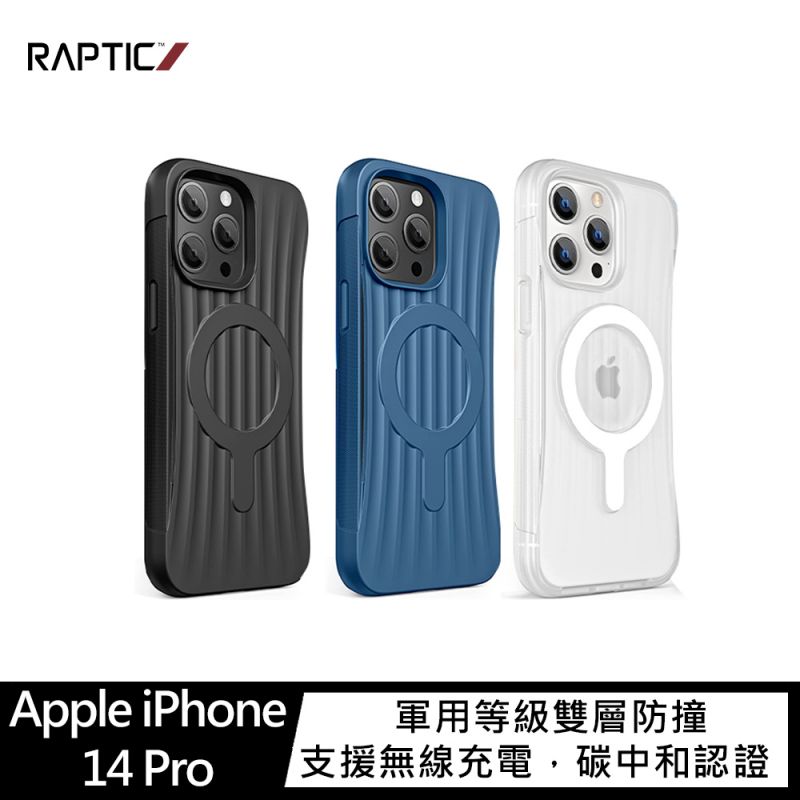 RAPTIC Apple iPhone 14 Pro / 14 Pro Max Clutch Magsafe 保護殼