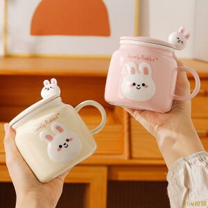 小V優購|高顏值兔兔子陶瓷馬克杯帶蓋勺情侶卡通大容量創意咖啡杯韓國ins風
