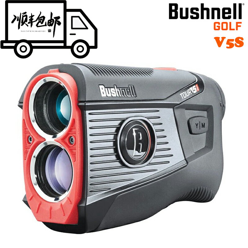 新款Bushnell倍視能高爾夫測距儀電子球童V5 V5S坡度版GOLF望遠鏡