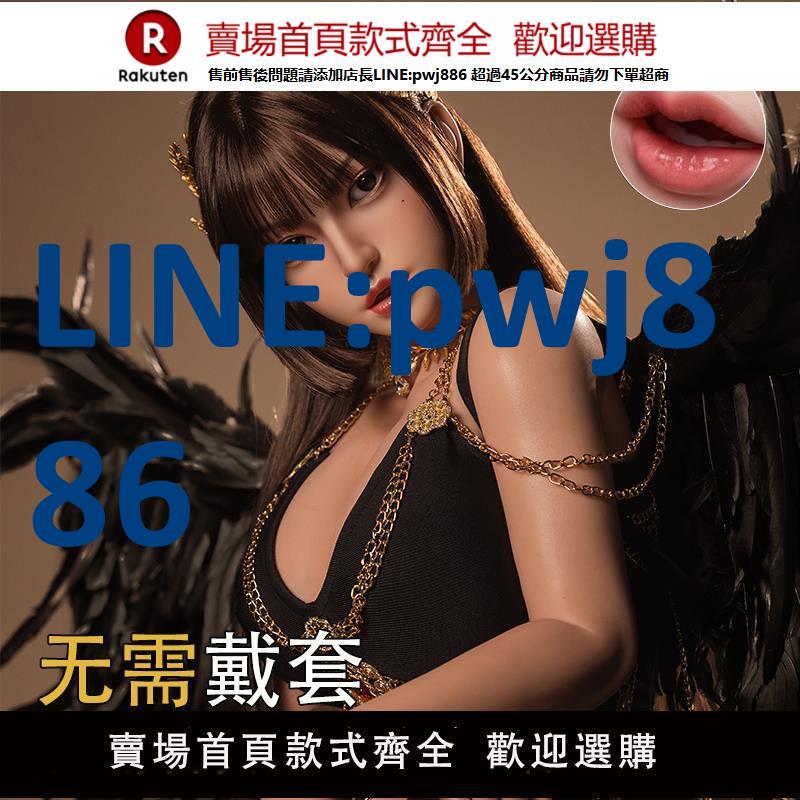 【高品質超低價】全身矽膠實體娃娃可插入男用充氣娃娃真人版成人情趣用品玩具女娃