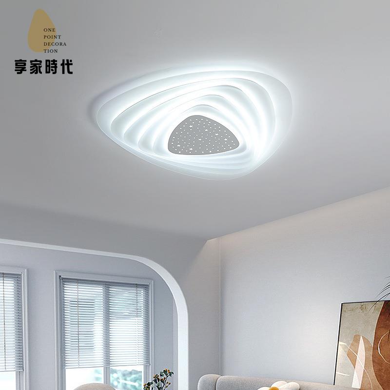 客廳燈 創意云朵LED吸頂燈 現代簡約客廳臥室智能調光燈具xj8131