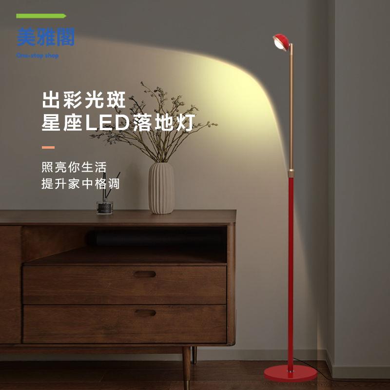 釣魚燈 落地燈 照明燈 氛圍燈 裝飾燈 落地燈客廳立式床頭閱讀釣魚燈臥室沙發氛圍輕奢設計師款光影燈 八折減免 特價出 可開發票【h2/17】