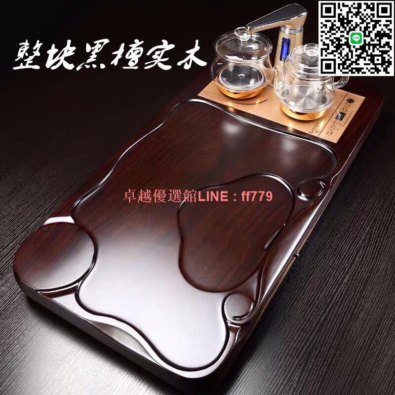 【卓越優選館】整塊黑檀木茶盤實木功夫茶具套裝家用客廳全自動帶電磁爐一體茶臺