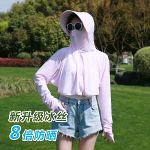 2022防曬衣女夏季薄款外套防紫外線透氣防曬服罩衫冰絲可外穿開衫