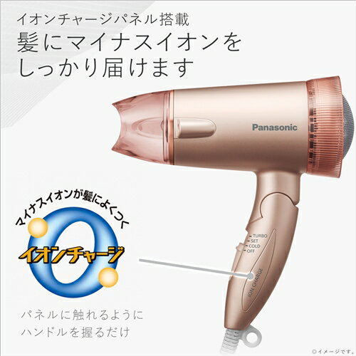 新款 日本公司貨 Panasonic 國際牌 EH-NE5C 負離子 低噪音 雙負離子 速乾 日本必買代購