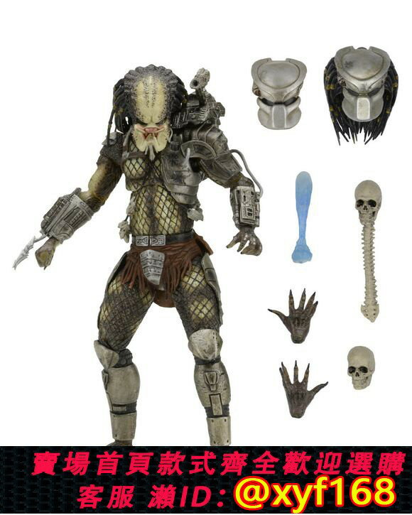 {保固一年 可打統編}NECA鐵血戰士 P1叢林獵手 終極豪華版 7寸關節可動手辦模型擺件