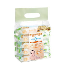 Nac Nac EDI 超純水嬰兒抗菌柔濕巾22抽*5入★衛立兒生活館★