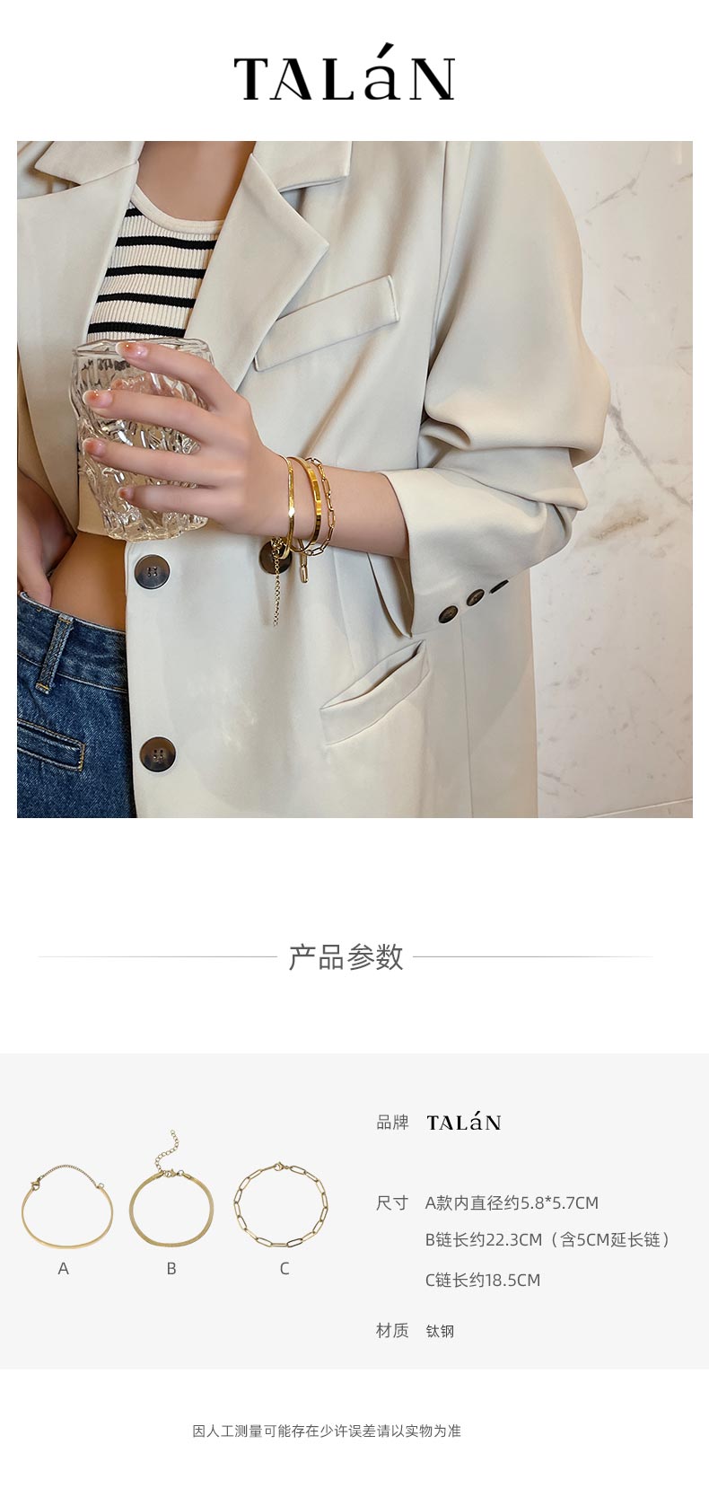 金色蛇鏈情侶手鏈ins小眾設計冷淡風鈦鋼手鐲韓國氣質網紅手飾女