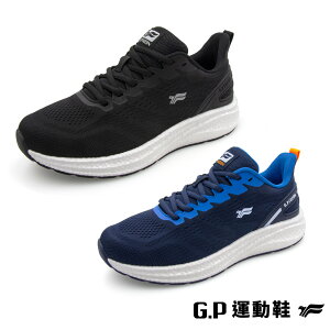 【GP】無限輕彈運動鞋INFINITY(P0666M)黑色/藍色(SIZE:39-44 共二色) G.P