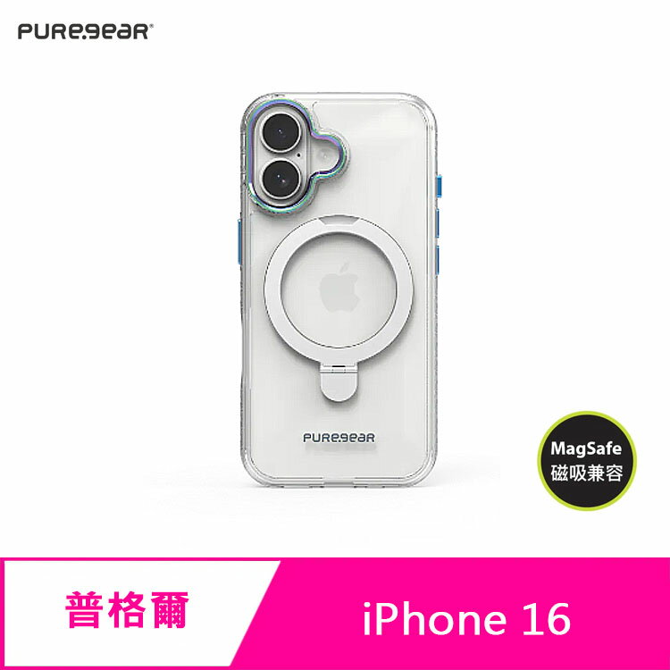 【APP4%點數】PureGear 普格爾 iPhone 16 冰鑽防摔支架保護殼(支援MagSafe)
