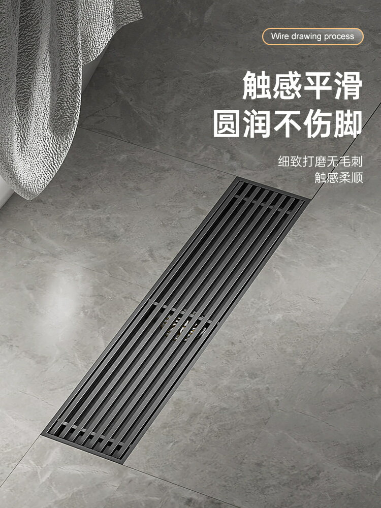 地漏長條型防臭衛生間淋浴槍灰色不銹鋼加長方形全銅芯下水大排量