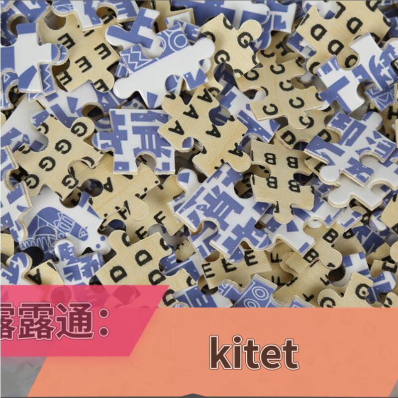【可開發票】限時促銷❤鬼滅之刃拼圖3005001000片高難度成人成年減壓玩具兒童手工益智 熱賣！ 3