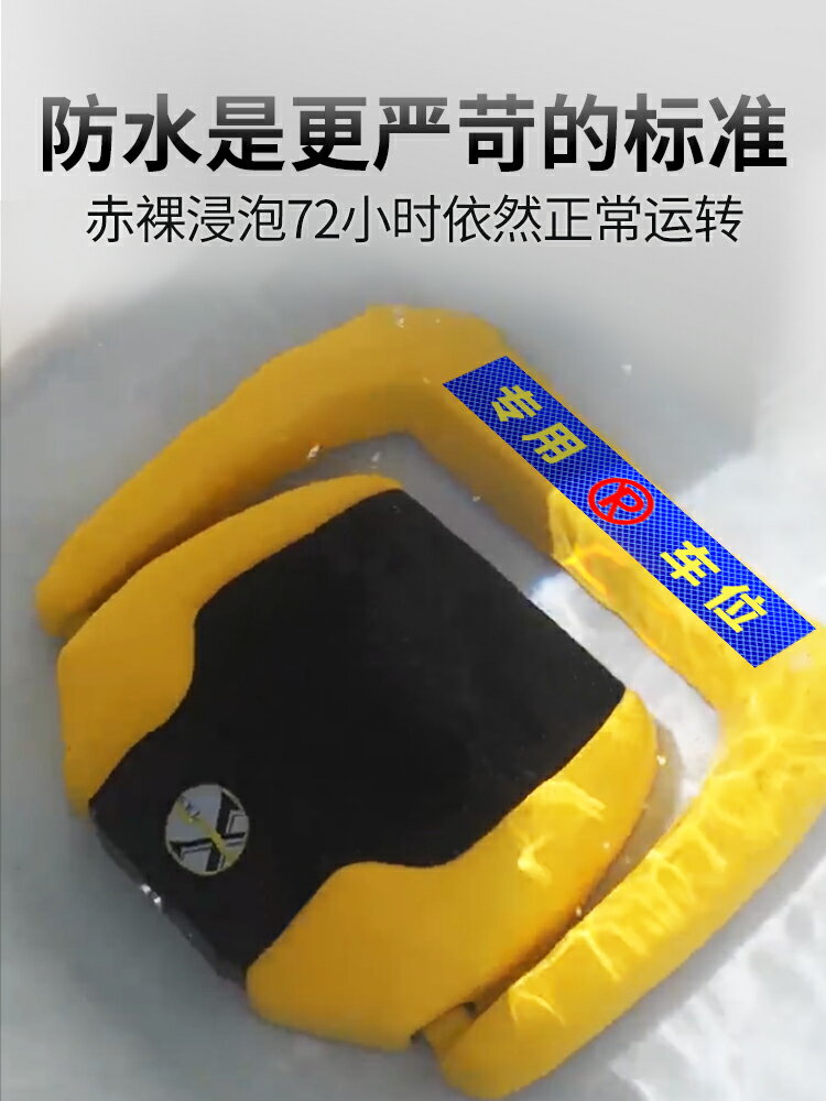 地鎖車位鎖智能遙控自動感應電動加厚防撞汽車停車免打孔地庫專用 小山好物嚴選