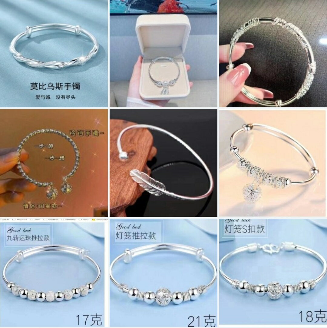 【現貨】S999純銀莫比烏斯實心推拉手鐲女時尚簡約年輕款手環輕奢手飾批發【北歐家居生活】