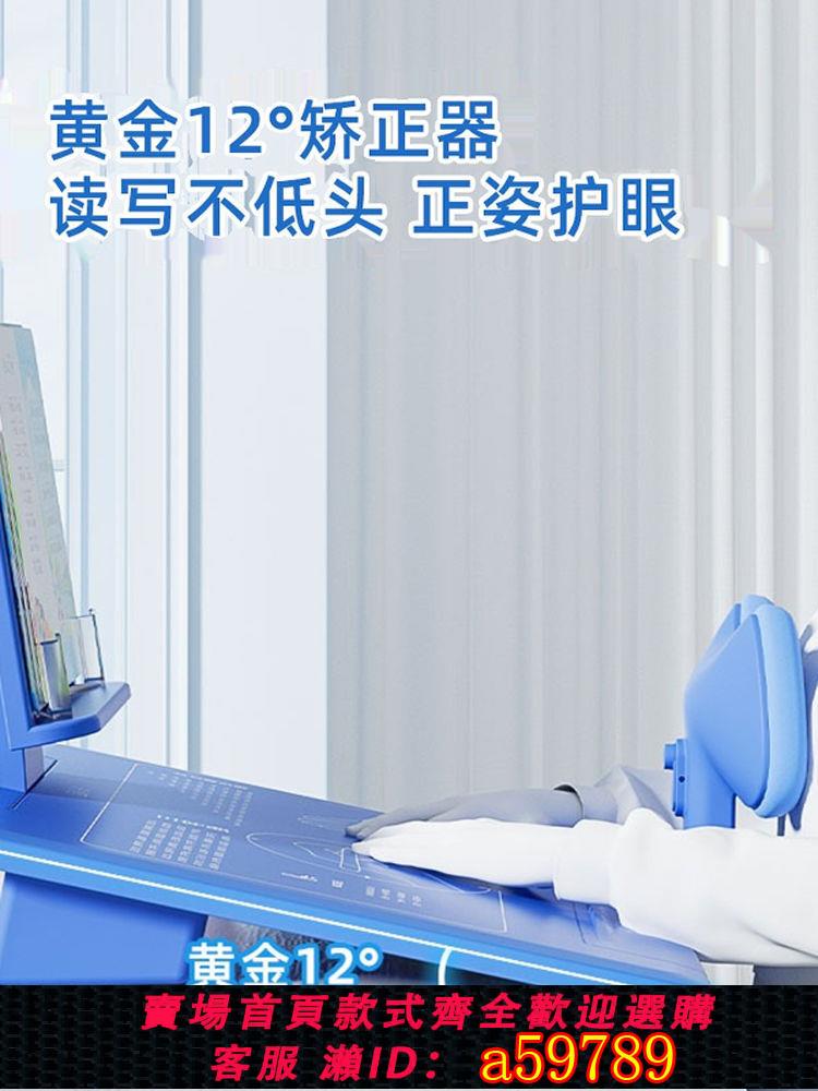 【臺灣公司 可打統編】坐姿矯正器小學生桌面款學習姿勢糾正器防駝背視力保護器兒童寫作業防低頭神器書桌寫字防近視護眼支架提醒器
