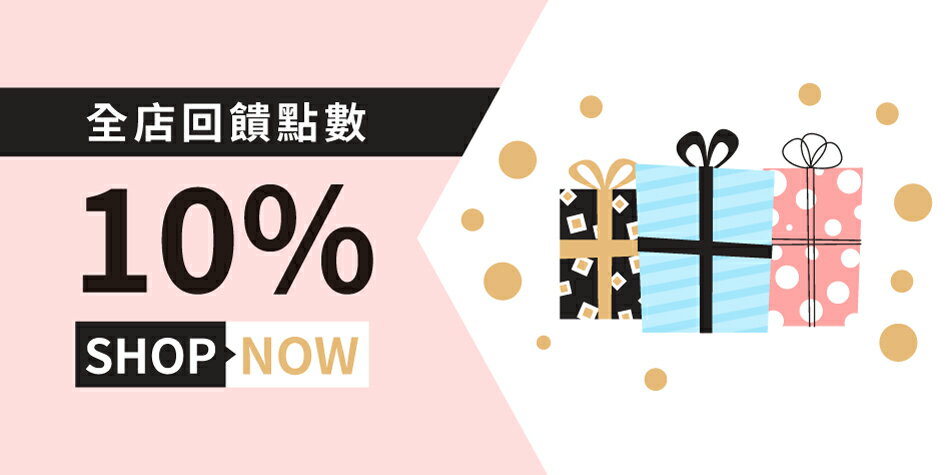 護具e哥居家醫療用品 - 限時優惠好康折扣
