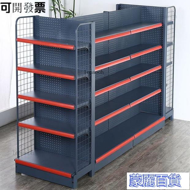 特價【免運-可開發票】超市貨架便利店商店小賣部展示架單雙麵洞洞闆多功能自由組閤貨架 快速出貨