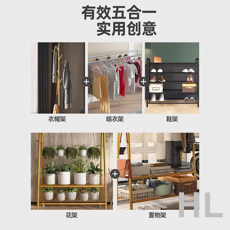 華隆興盛 晾衣架落地臥室掛衣架簡易室內折疊涼曬衣服架子單桿式陽臺衣帽架
