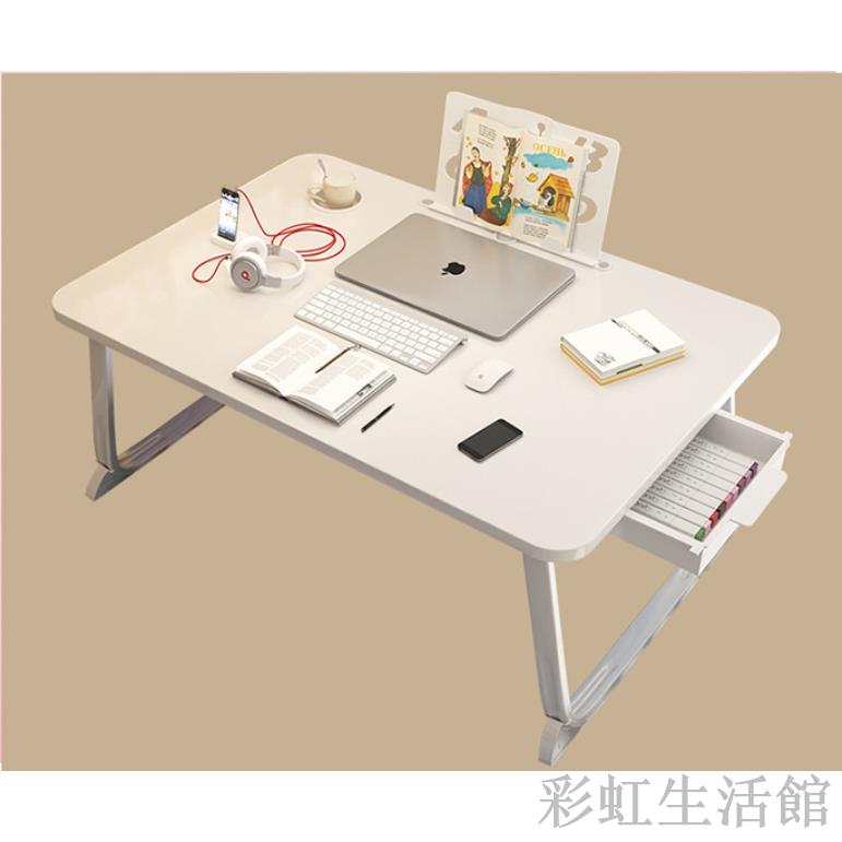 床上桌 懶人桌 折疊桌 摺疊桌 白色楓木黑色 和室桌 小桌子 書桌 桌子 筆電桌 摺疊電腦桌 學生宿舍