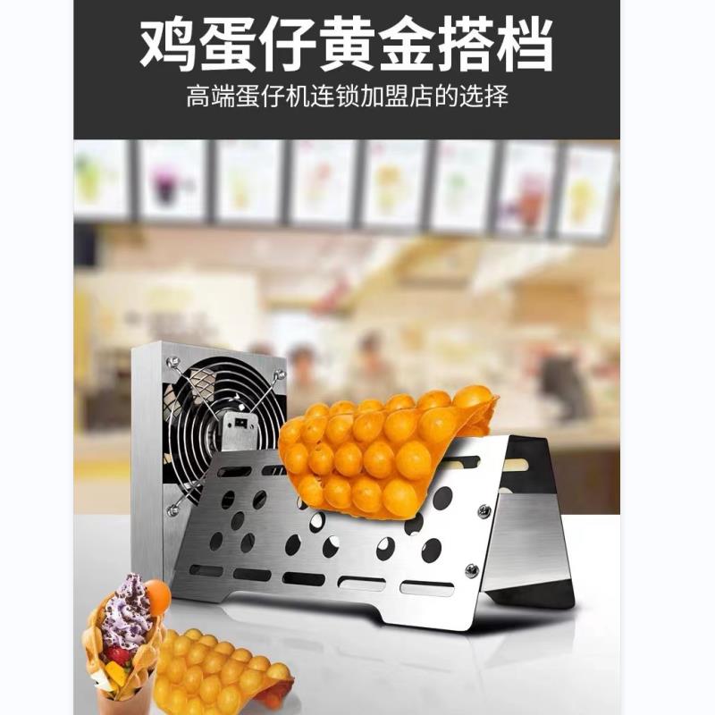 【臺灣公司 可開發票】香港大中華蛋仔機商用全自動紅外線感應蛋仔吹風機