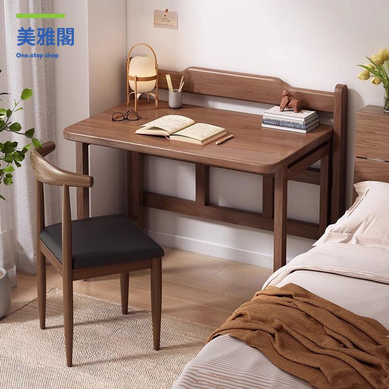 實木桌 折疊桌 書桌 學習桌 電腦桌 實木折疊書桌小戶型學習桌學生家用臥室電腦桌床邊寫字桌子工作臺