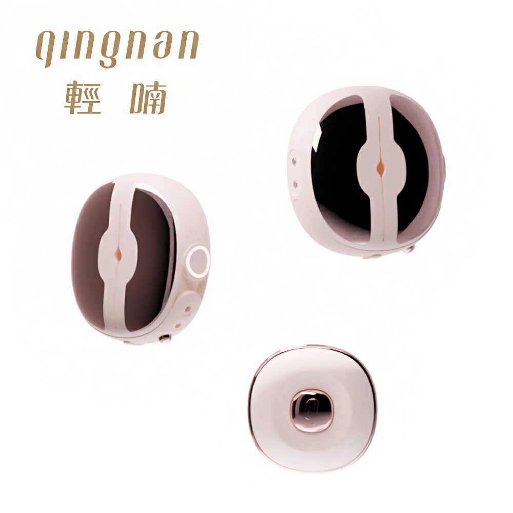 輕喃 qingnan #3 遙控震動乳夾按摩器(落日粉)