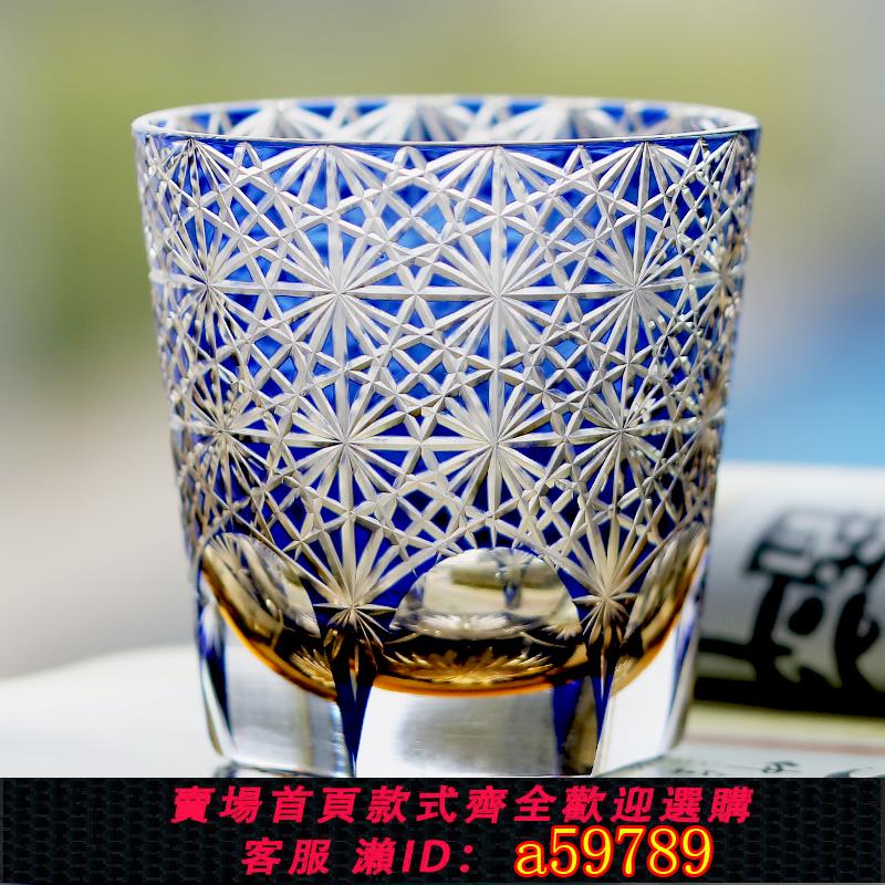 【全網低價 可打統編】金致蘭雛菊日式江戶切子高檔純手工製作水晶威士忌玻璃酒杯洛克杯
