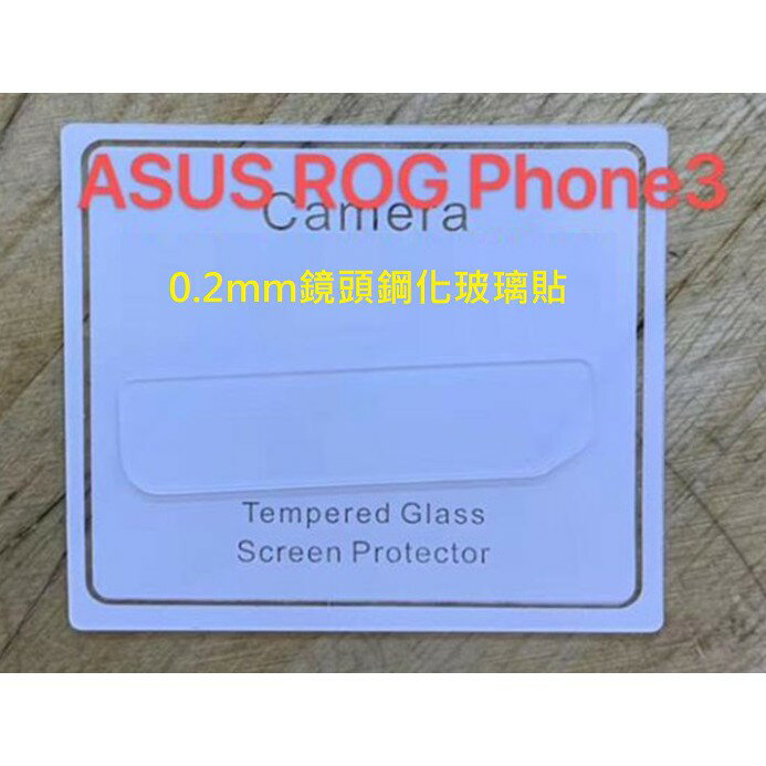 送鏡頭貼 華碩ASUS ROG PHONE 3 (ZS661KS)四角氣囊防摔殼 空壓殼 7