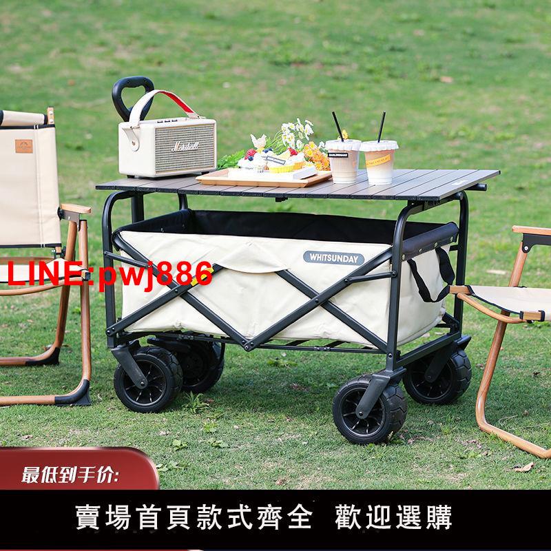 {臺灣公司 可開發票}都銳折疊便攜營地手拉車戶外買菜擺攤小推車露營野營釣魚拉桿拖車