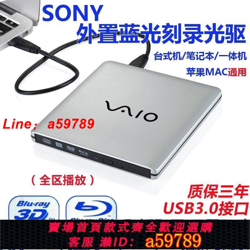 【店長推薦 品牌好貨】USB3.0外接4K藍光128gBD DVDCD燒錄機筆記本臺式通用外接移動光碟