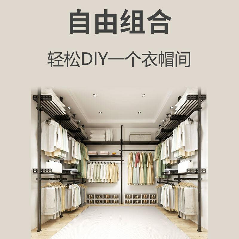 免運 頂天立地晾衣架落地家用掛衣架免打孔可伸縮晾衣桿簡易衣櫃置衣架 特價出 可開發票