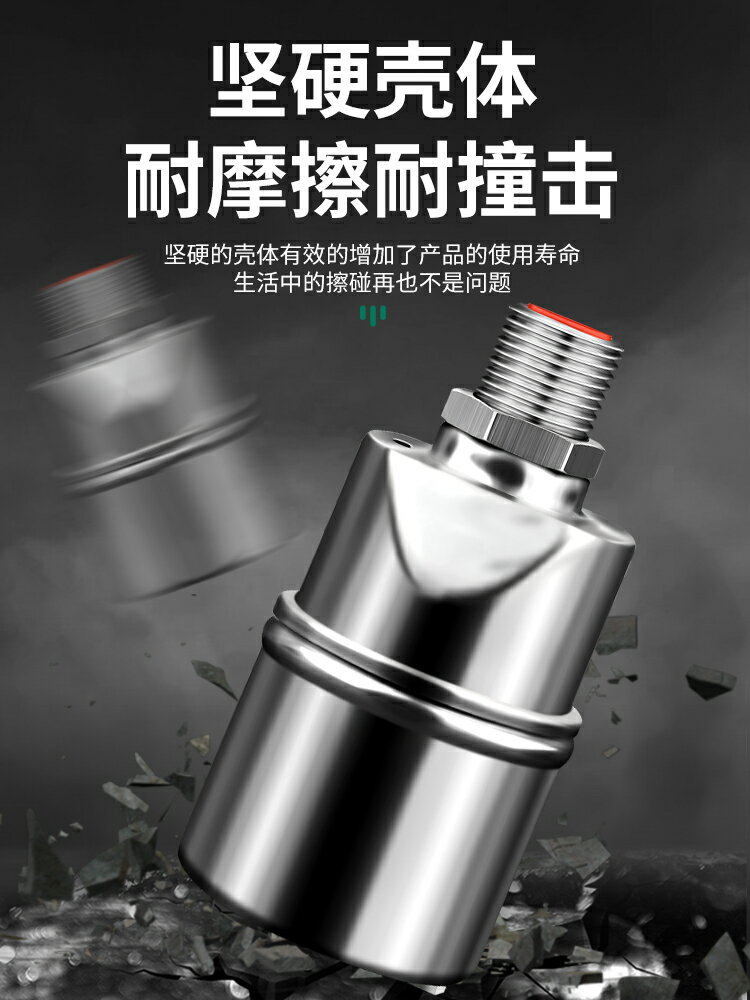 【現貨】304不銹鋼浮球閥水位控制器水滿自停全自動補水4分6分開關止水閥【博野五金】