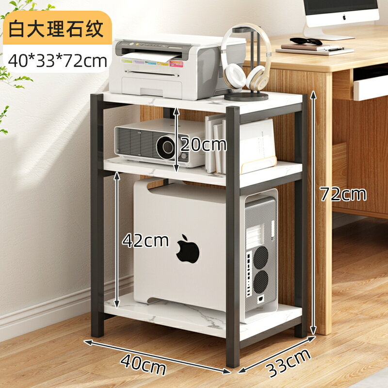 列印機置物架落地辦公室檔案收納架工位放置櫃可移動電腦主機托架