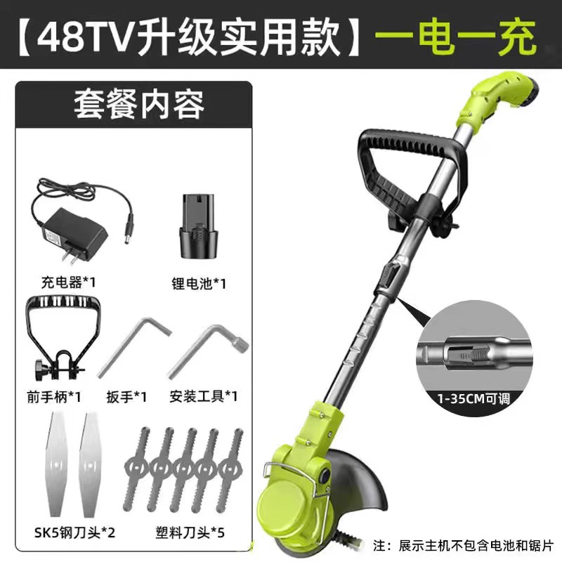 【歡迎詢價】電動割草機小型家用除草機多功能農用鋰電打草機充電式除草神器 5