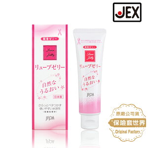 日本原裝| JEX LUVE JELLY關愛保濕潤滑液55g / 110g
