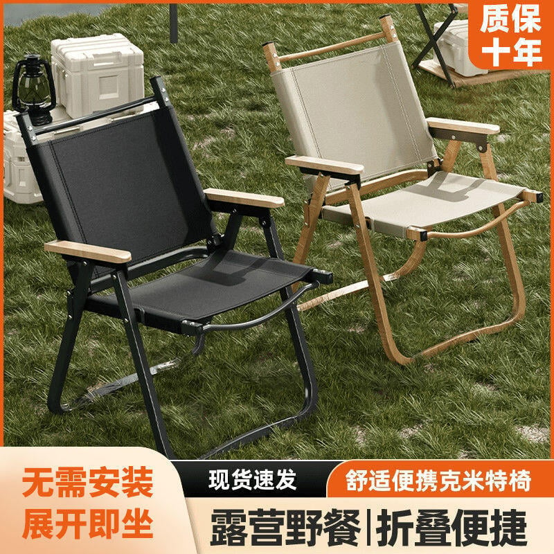 戶外折疊椅克椅便攜營靠背戶外折疊椅子釣魚凳子沙灘椅