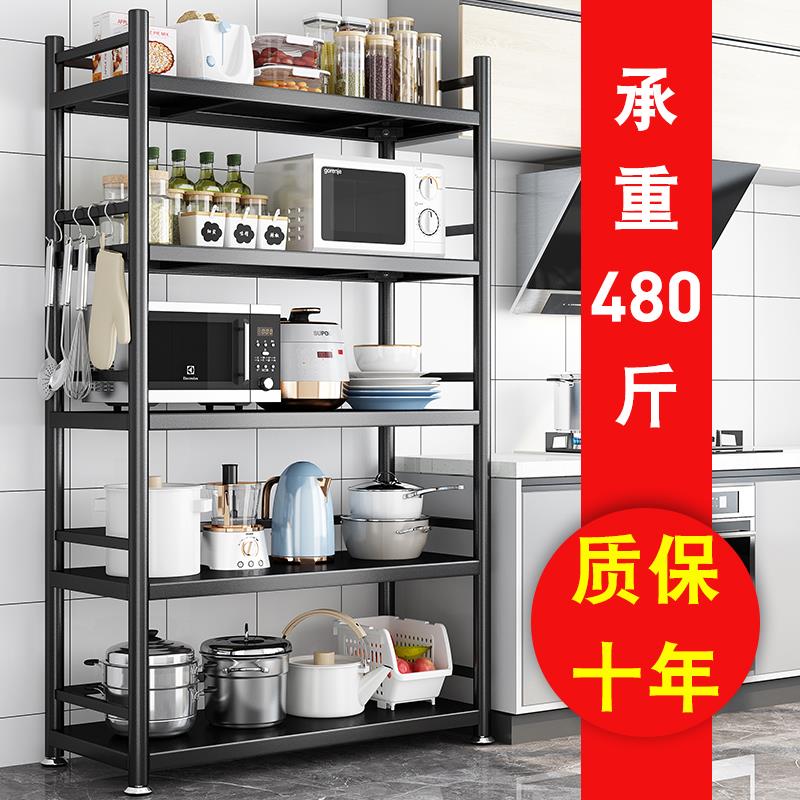 廚房置物架落地多層微波爐架多功能小電器收納儲物架鍋架家用貨架