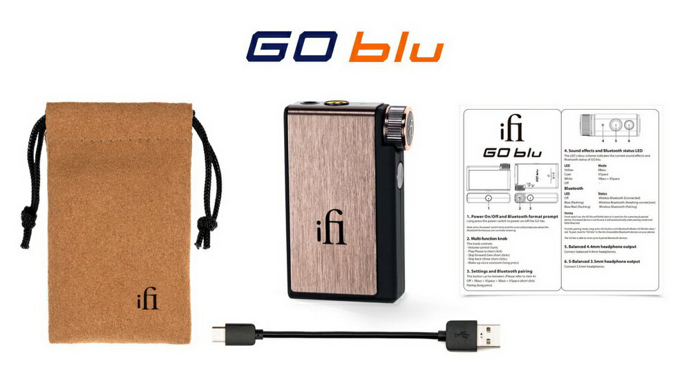 志達電子iFi Go Blu 旗艦隨身Hi-Fi藍牙音樂接收器| 志達電子精品專賣直