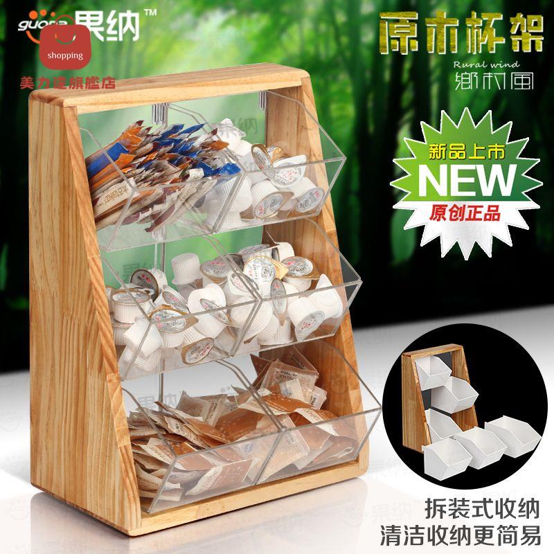 咖啡收納架 收納盒 調料收納盒 儲物架 展示架 餐飲咖啡奶茶專用吧臺咖啡收納架放吸管紙巾糖包攪拌棒收納盒架子 可開發票 特價出 八折減免