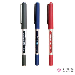 Uni三菱 全液式鋼珠筆 UB-150 筆 文具【金興發】
