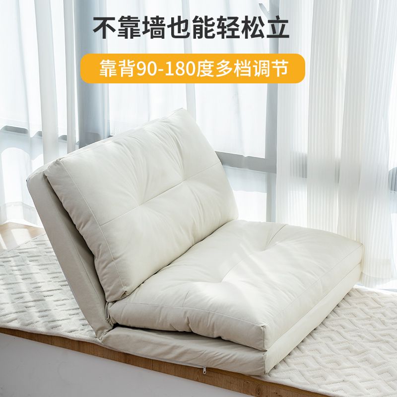 免運 懶人沙發床可躺可睡單雙人陽臺躺臥小戶型榻榻米床墊臥室折疊兩用 可開立發票