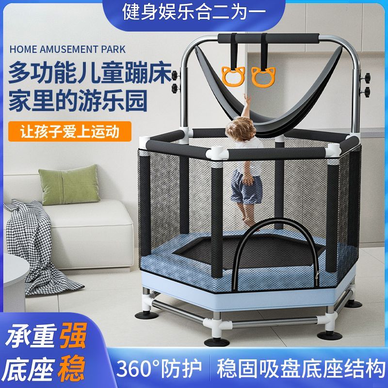 免運 開立發票 靈智速靜音運動健身蹦蹦床家用兒童室內跳跳床小型護網家庭彈跳床 公司貨最低價 快速出貨