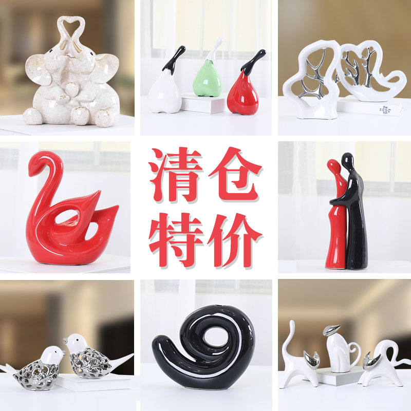 創意現代簡約客廳工藝品電視酒櫃陶瓷擺件書房桌面小動物家居飾品