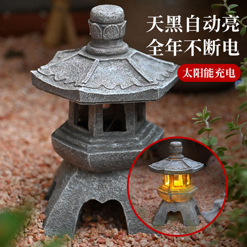 太陽能燈 庭院燈 新中式石塔擺件太陽能宮燈 庭院花園路引禪意花園佈置民宿日式裝飾 全館免運