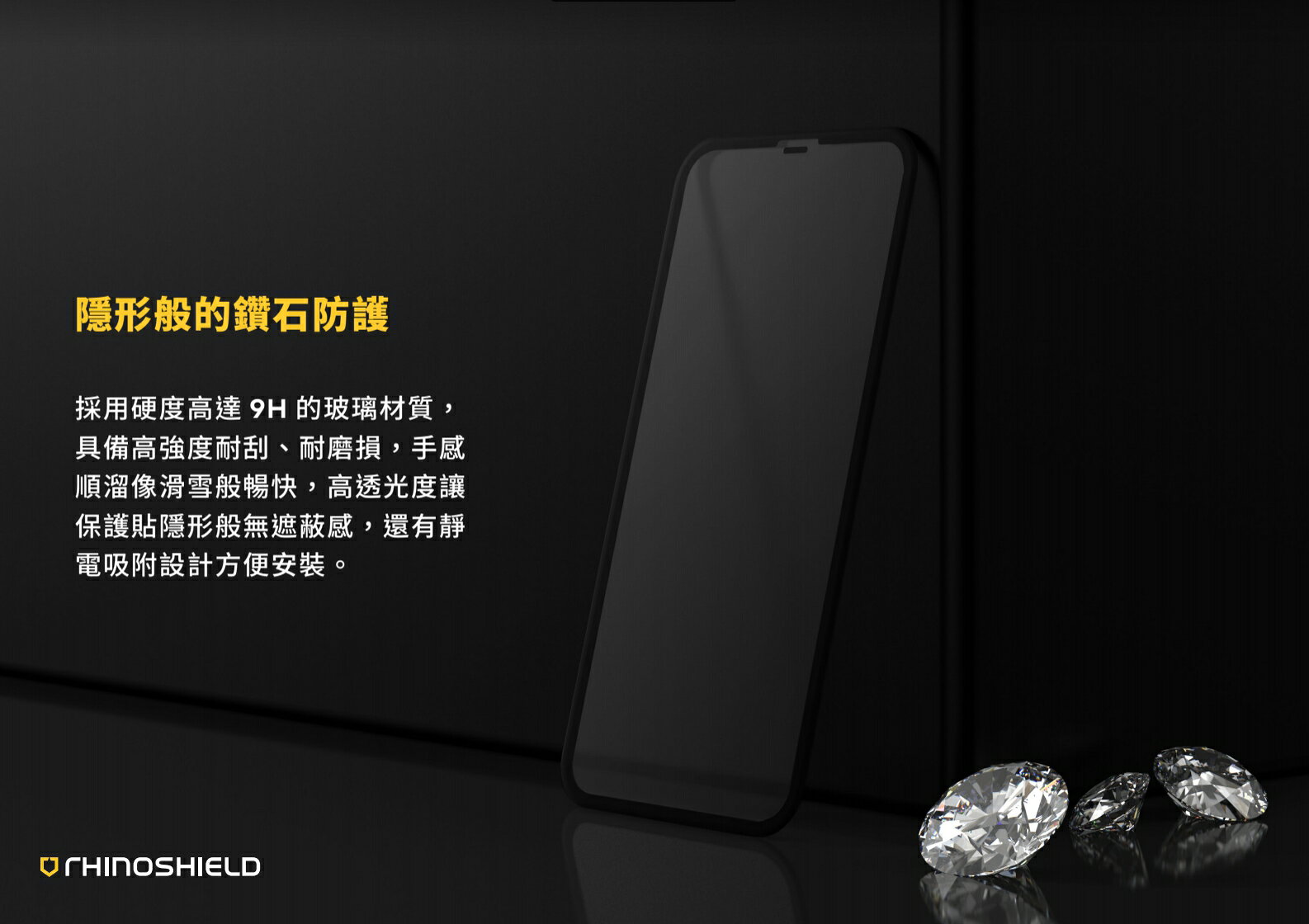 犀牛盾 9H 3D 滿版 保護貼 玻璃貼 螢幕貼 螢幕保護貼 Galaxy A53 4